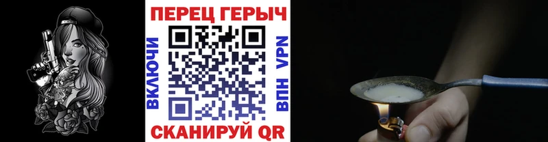 гидра как зайти  Каргат  Героин хмурый 