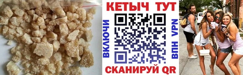 КЕТАМИН VHQ  купить закладку  Каргат 