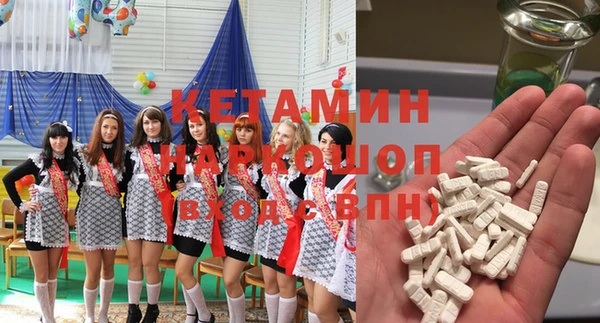 ALPHA PVP Приозерск