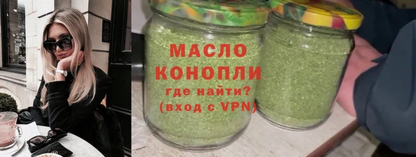 MESCALINE Магадан