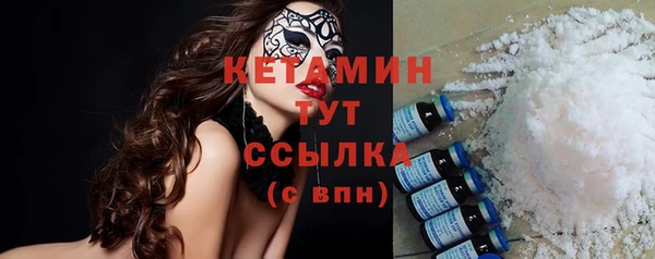 сатива Верхнеуральск