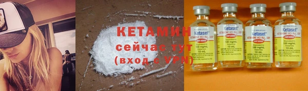 стаф Майский