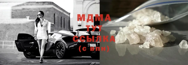 стаф Майский