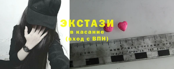 MESCALINE Магадан