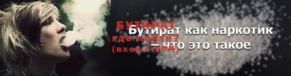 MESCALINE Магадан