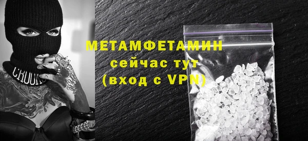 MESCALINE Магадан