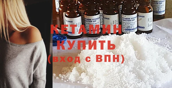 MESCALINE Магадан