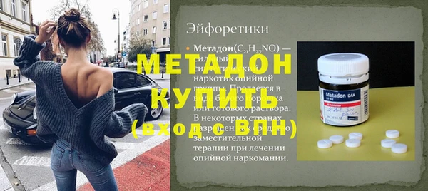 MESCALINE Магадан