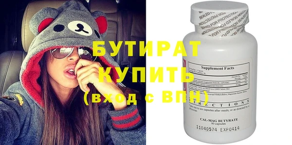MESCALINE Магадан