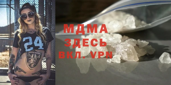 прущая мука Протвино