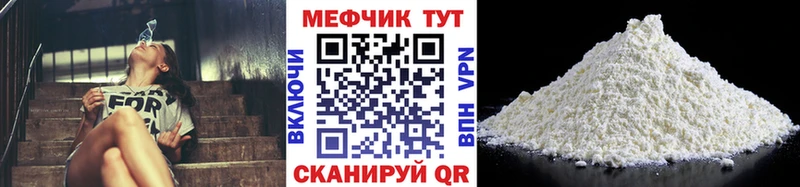 Мефедрон мука  Каргат 