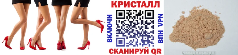 сайты даркнета состав  закладки  Каргат  МЕТАМФЕТАМИН винт 